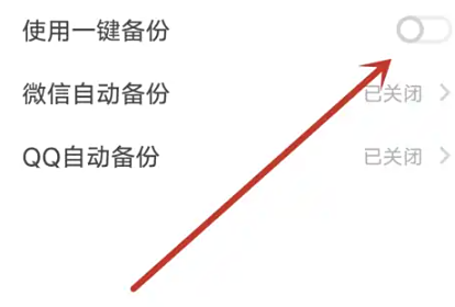 芒果動聽有聲讀物截圖