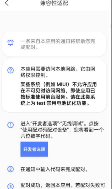 虛擬大師高級(jí)版截圖