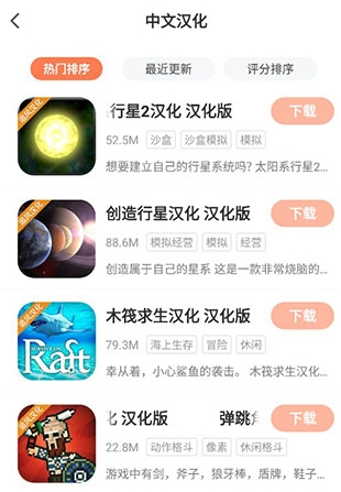 格來云游戲平臺截圖