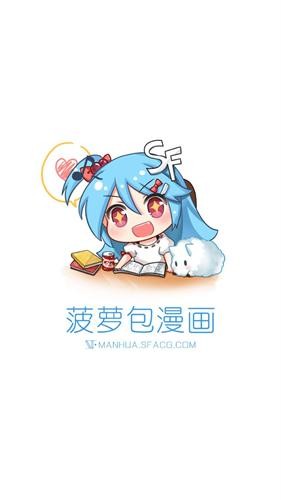 菠蘿包動(dòng)漫截圖