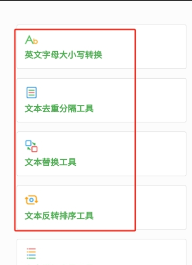 AIMOST應(yīng)用軟件截圖