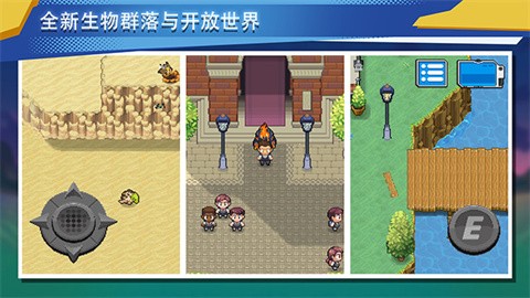 超進化精靈2手游截圖