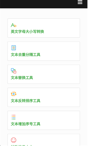 AIMOST應(yīng)用軟件截圖