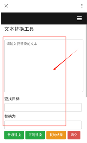 AIMOST應(yīng)用軟件截圖