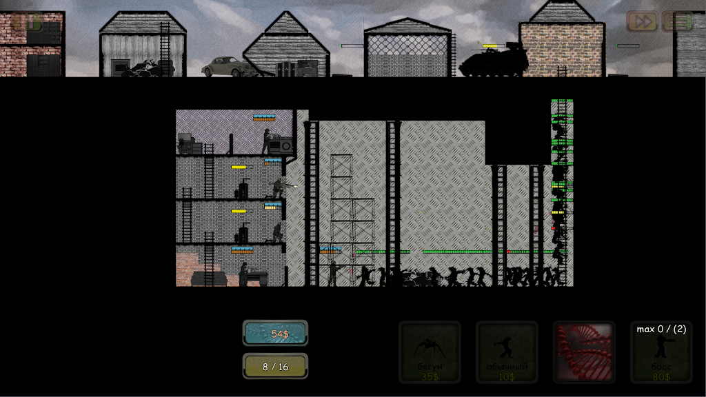 堡壘塔防怪物時(shí)代截圖