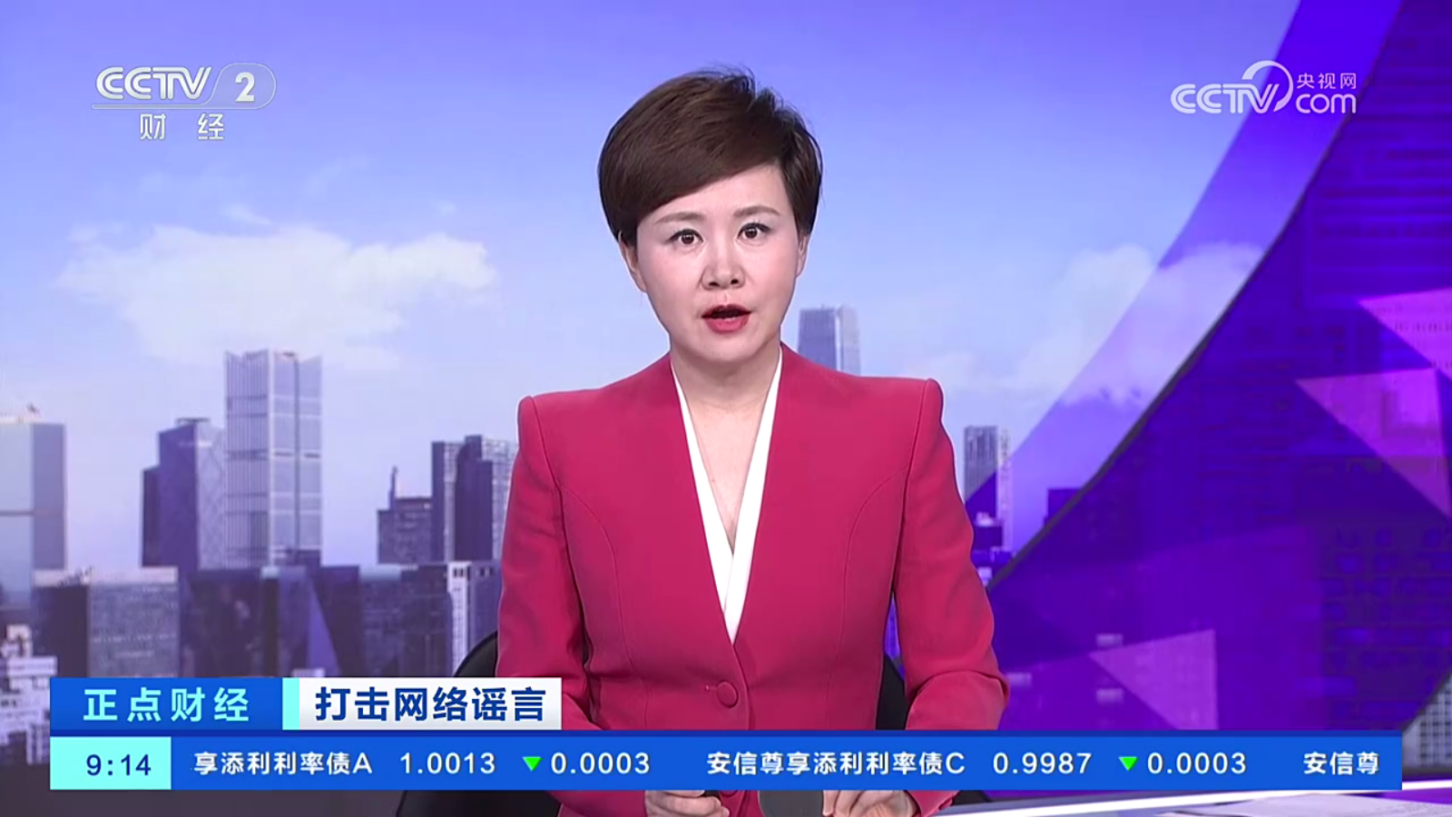 油桃TV火狐版截圖