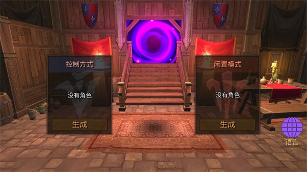 地牢編年史漢化版截圖