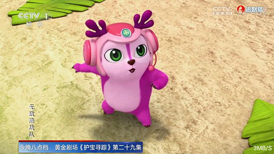 追劇貓tv電視截圖