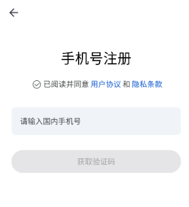 應(yīng)用樂園最新版截圖