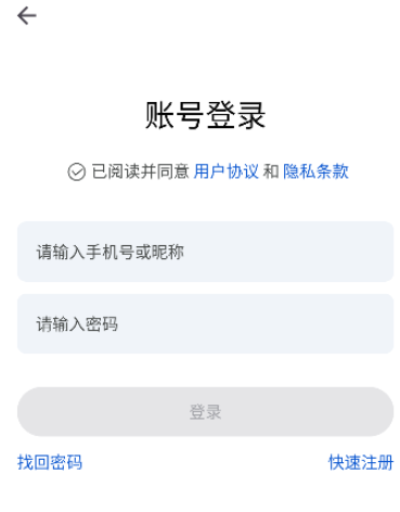應(yīng)用樂園最新版截圖