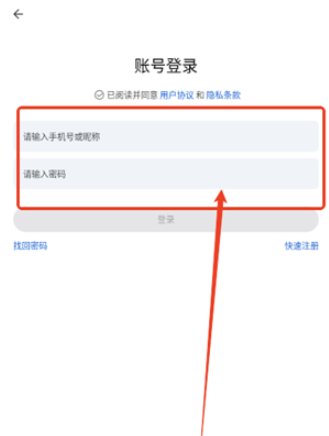 應(yīng)用樂園最新版截圖