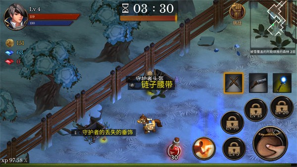 地牢編年史漢化版截圖