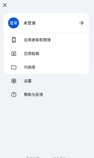 應(yīng)用樂園最新版截圖