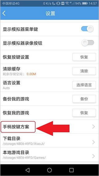小雞模擬器免費版截圖