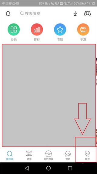 小雞模擬器免費版截圖