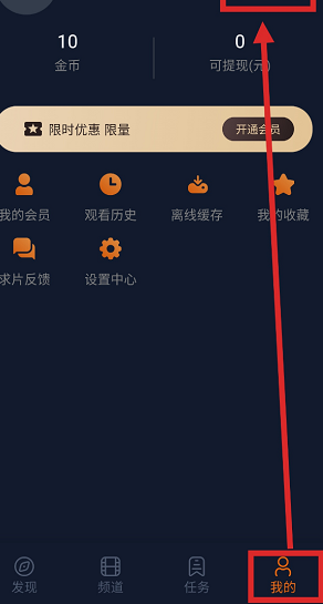囧次元動漫免費(fèi)版截圖