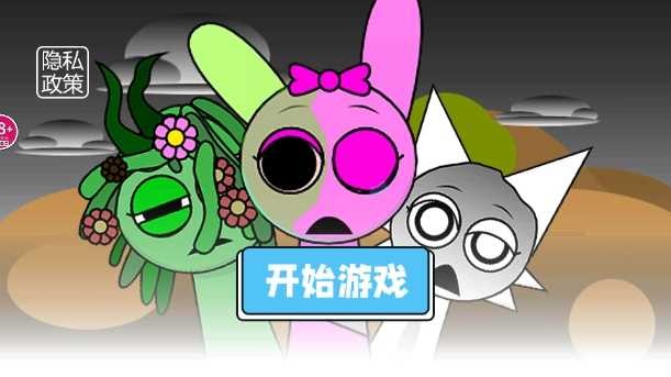 節(jié)奏盒子錯(cuò)誤化模組截圖