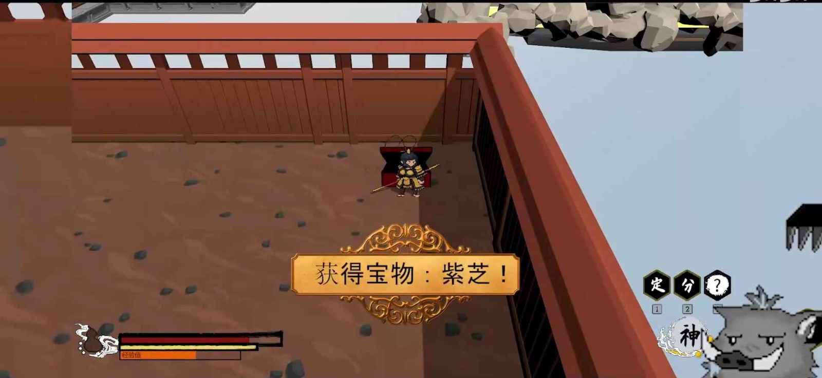 黑神話之義薄云天試玩版截圖