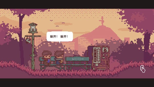 不同的冬天手機(jī)版截圖