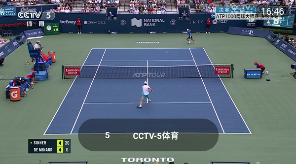 神鳥電視tv截圖