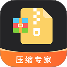 文件壓縮專家