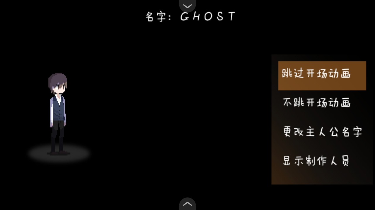 黑暗中的女仆漢化版截圖