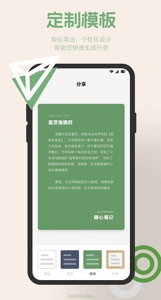 紅薯編輯器reditor截圖