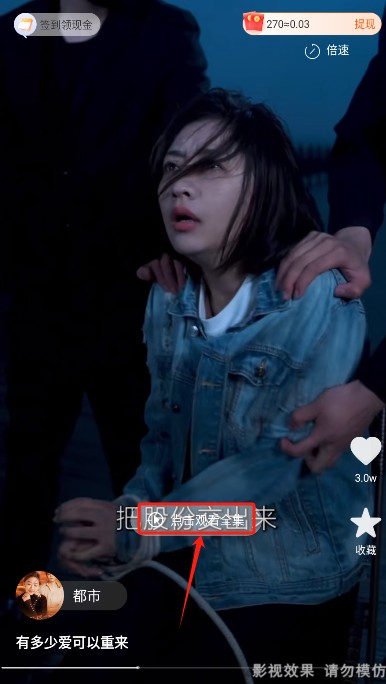 西果免費(fèi)短劇在線看截圖