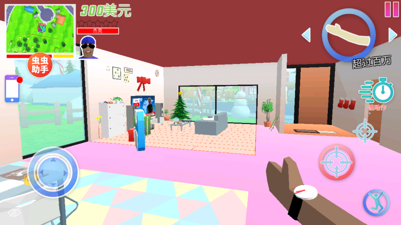 沙雕模擬器開放世界沙盒漢化內(nèi)置存檔截圖