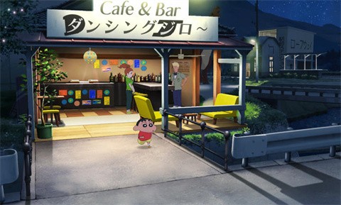 蠟筆小新我與博士的暑假手游截圖