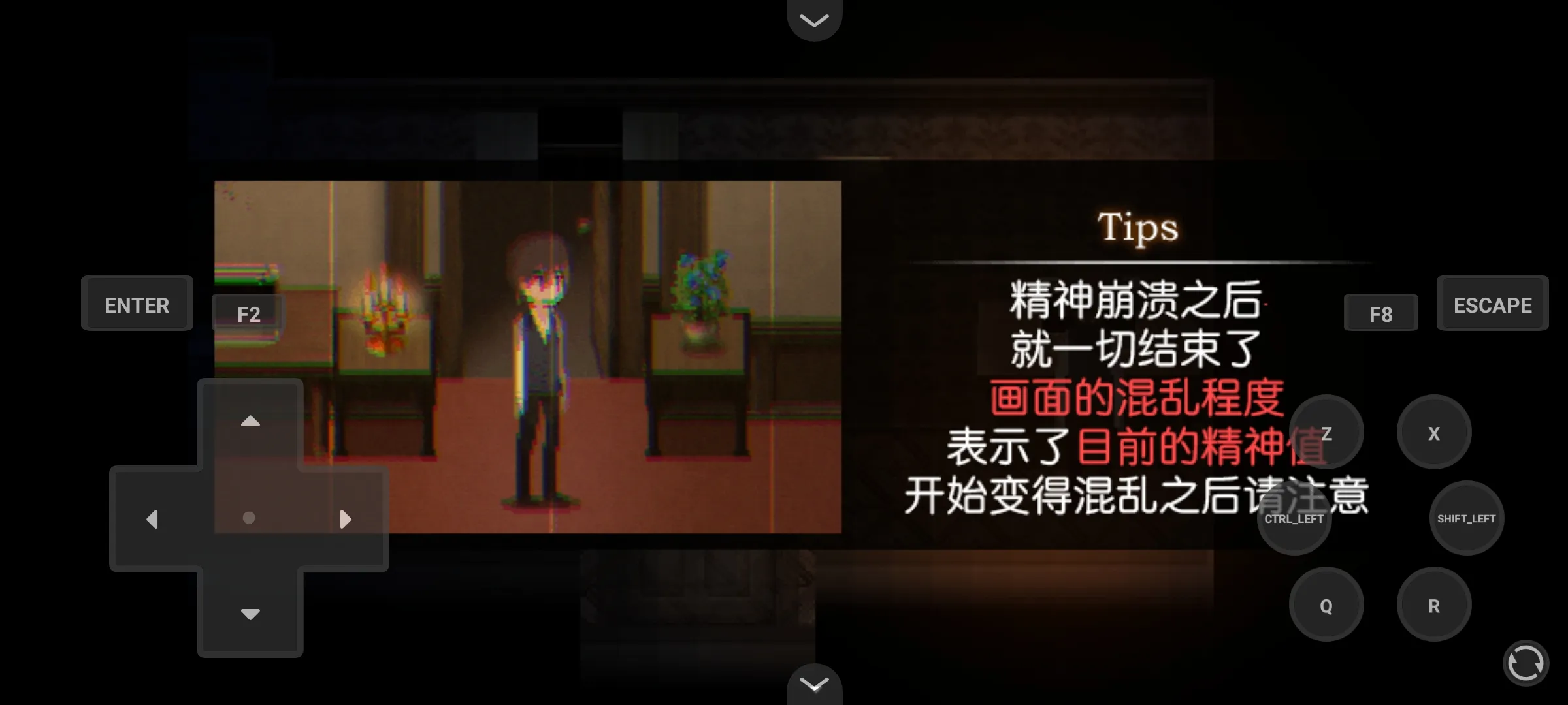 黑暗中的女仆手游截圖