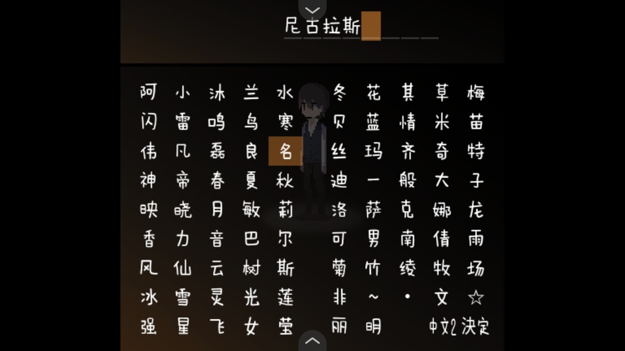 黑暗中的女仆漢化版截圖