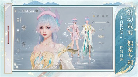 誅仙2官方正版截圖