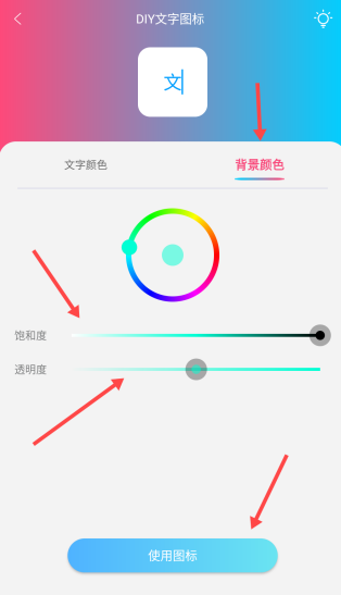 圖標(biāo)小咖秀免費版截圖