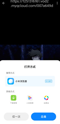 AGE動(dòng)漫動(dòng)畫截圖