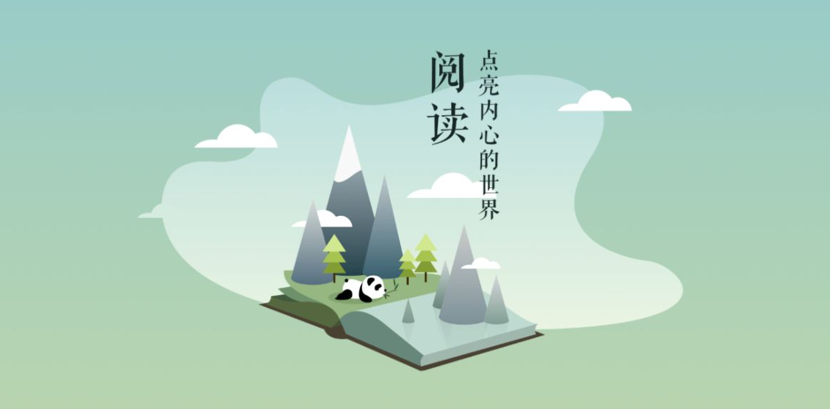 看書(shū)免費(fèi)閱讀軟件