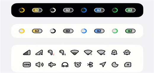 狀態(tài)欄美化