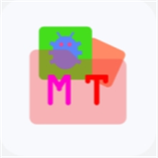 MT管理器粉色版