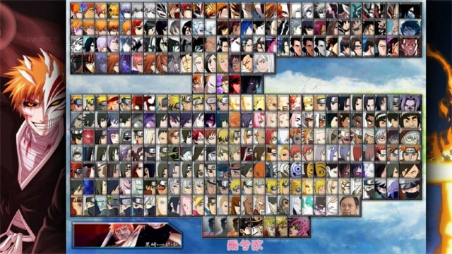 死神vs火影雨兮改全人物版截圖