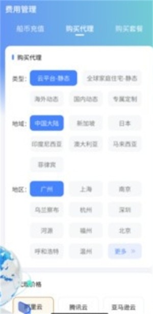 千帆瀏覽器截圖