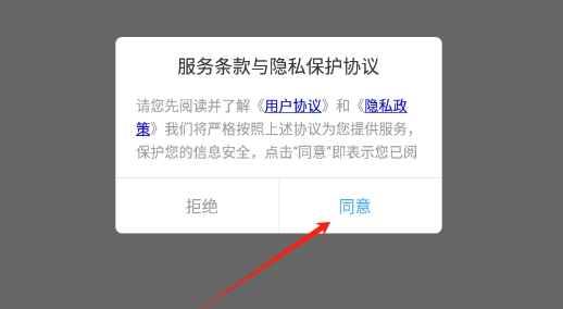 口袋英語(yǔ)EN英語(yǔ)寶截圖