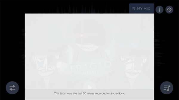 節(jié)奏盒子凍傷模組截圖