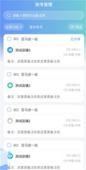 千帆瀏覽器截圖