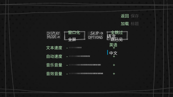 神寵棄民手機版截圖