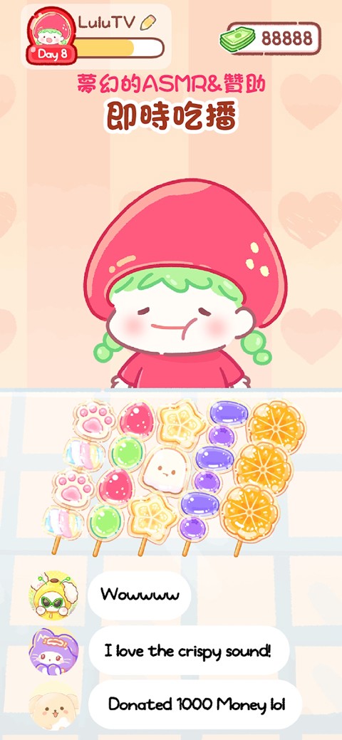 糖葫蘆達(dá)人手游截圖