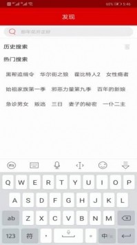 皮皮影视电视版截图