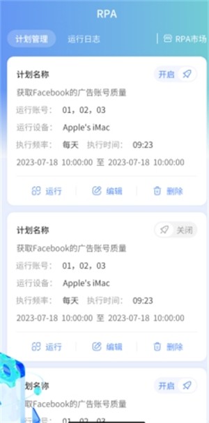千帆瀏覽器截圖