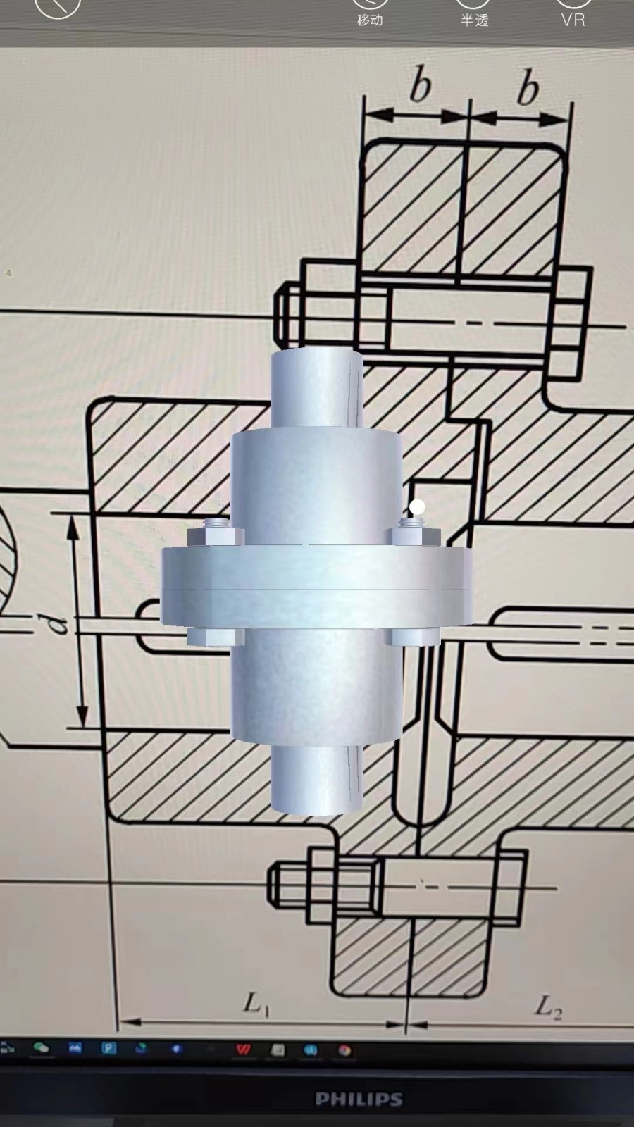 大工職教學(xué)生版截圖