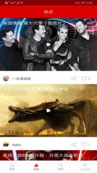 皮皮影视电视版截图
