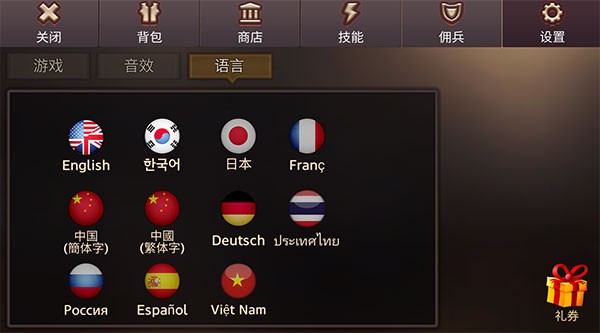 地牢編年史中文版截圖